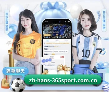 365体育首页 APP